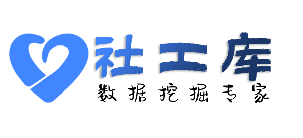 全民社工库查询京东购物记录查询及收货地址